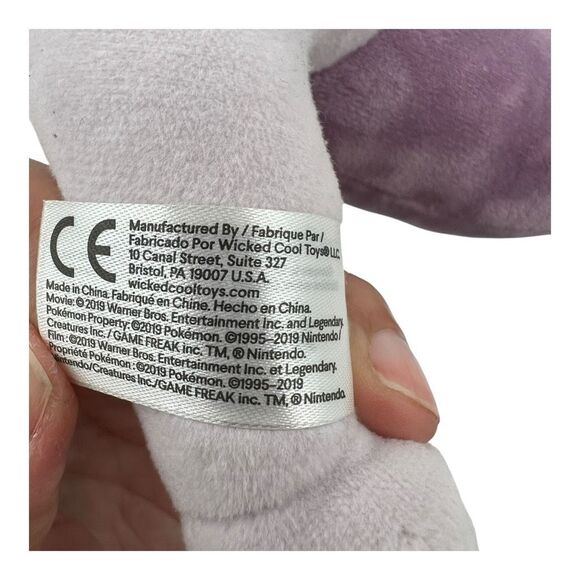 Pokemon Detective Pikachu Mewtwo Plush Stuffed Toy Collectible Purple 13” - Picture 7 of 8